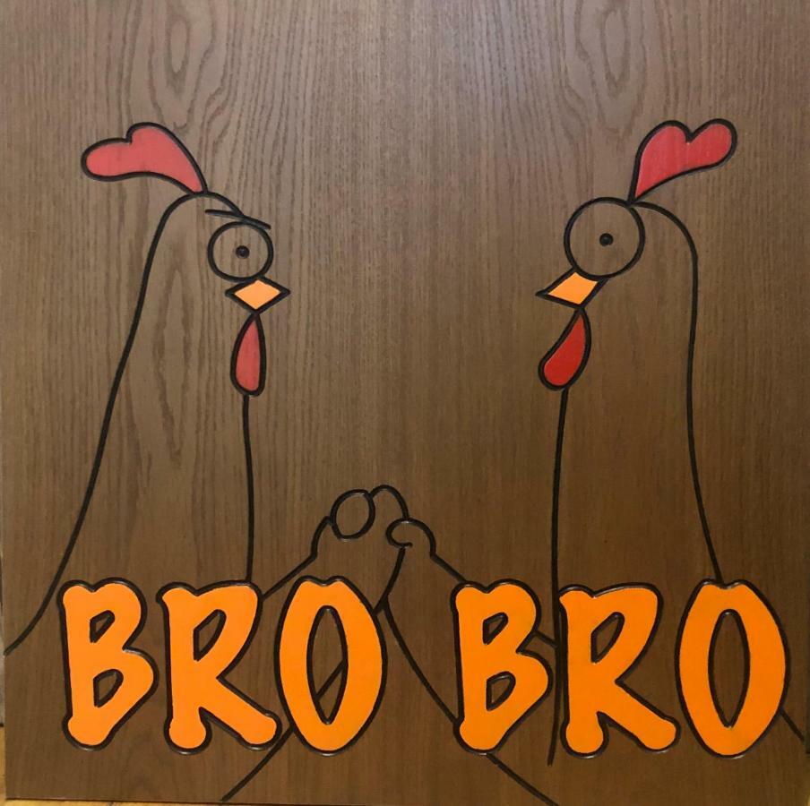 Brobro Hostel ティビリシ エクステリア 写真