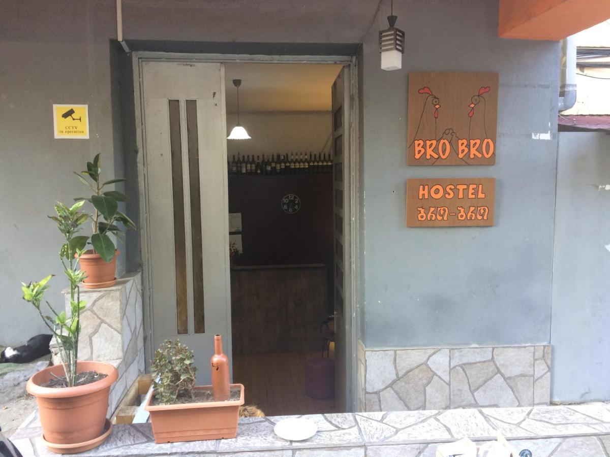 Brobro Hostel ティビリシ エクステリア 写真